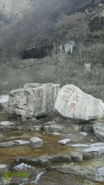 林州方家沟    四方垴   天平山景区   方家沟2014-01-01 16:51:08