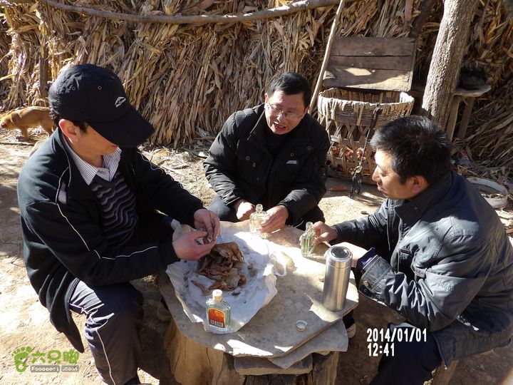 林州方家沟    四方垴   天平山景区   方家沟202_0750