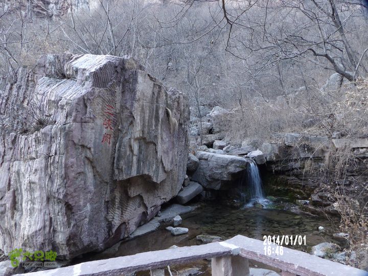 林州方家沟    四方垴   天平山景区   方家沟202_0834