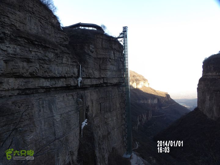 林州方家沟    四方垴   天平山景区   方家沟202_0796