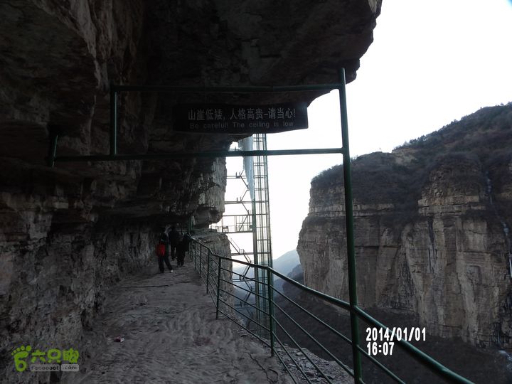 林州方家沟    四方垴   天平山景区   方家沟202_0803