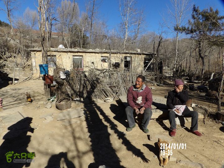林州方家沟    四方垴   天平山景区   方家沟202_0754
