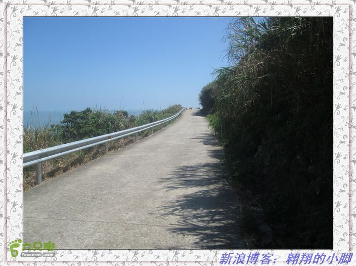 2013年9月11日徒步环中国最美海岛之一（福建大嵛山岛）IMG_2826