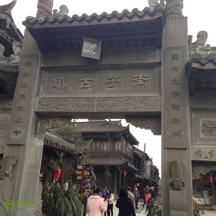 20140111骑行崇州街子古镇牌楼