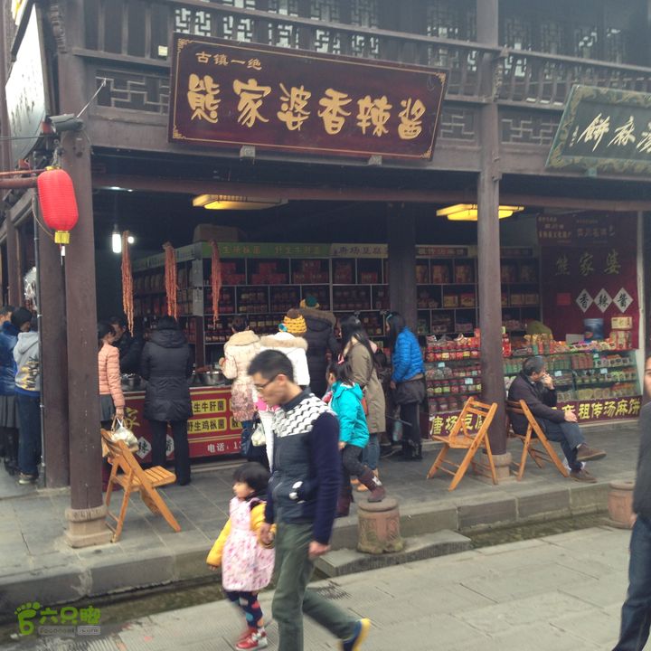 20140111骑行崇州街子古镇小吃12