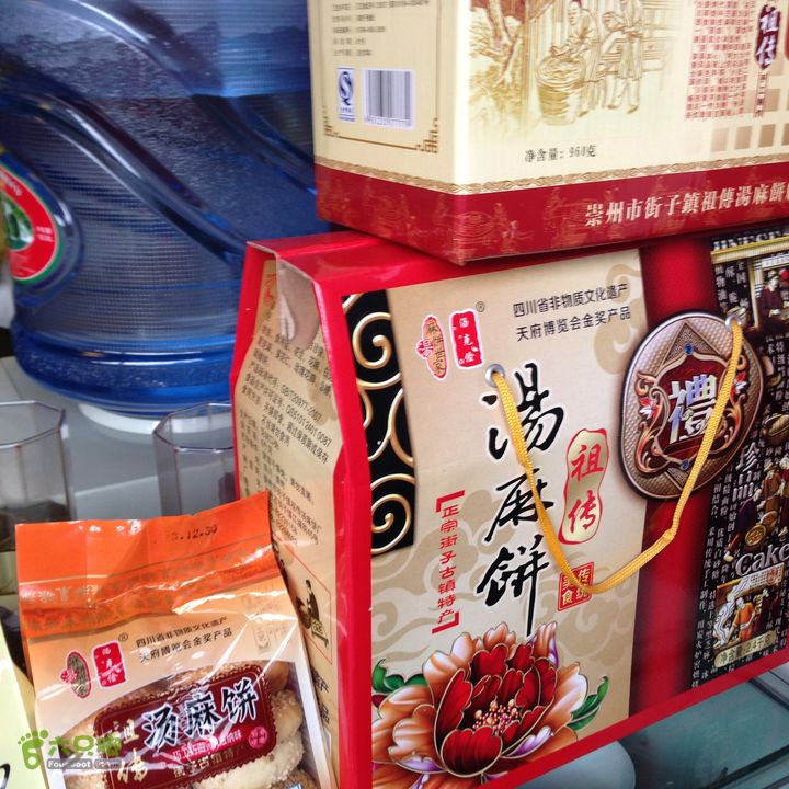 20140111骑行崇州街子古镇小吃13