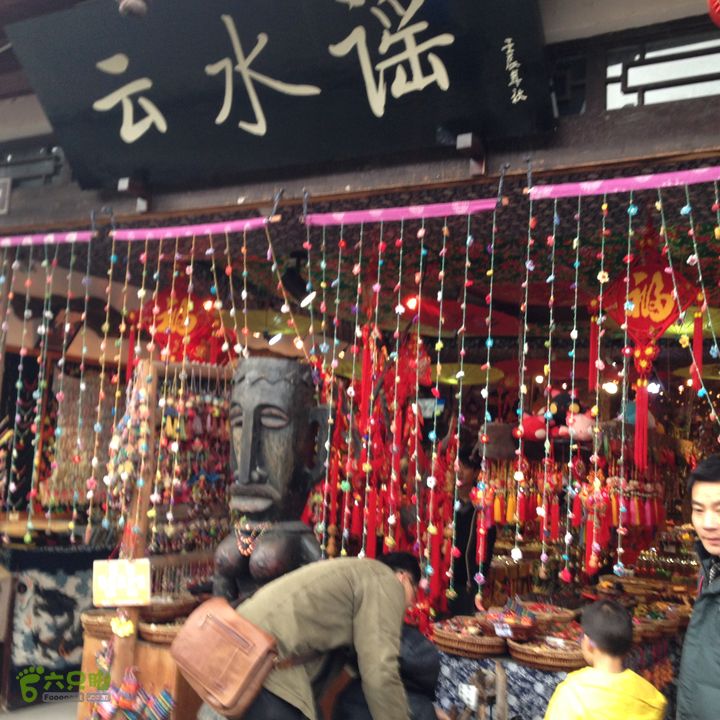 20140111骑行崇州街子古镇小吃14