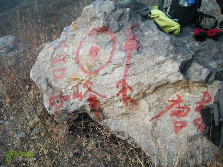 狼雁小道-妙峰山-涧沟村-萝卜地垭口-大觉寺【修正版】去往妙峰山的路