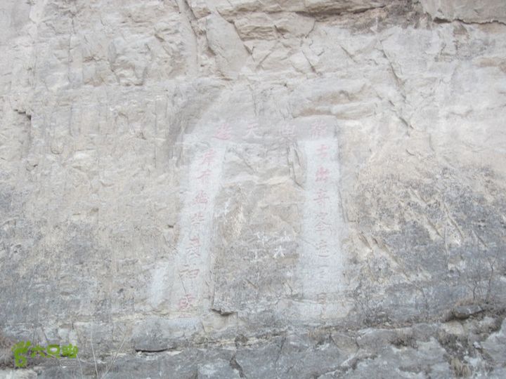 下苇甸-上苇甸-梅花山-滴水岩-妙峰山路口IMG_5249