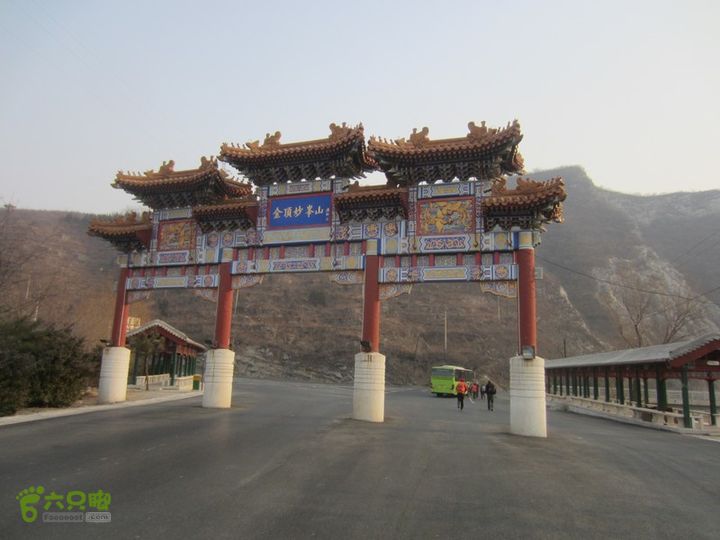 下苇甸-上苇甸-梅花山-滴水岩-妙峰山路口IMG_5252