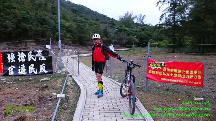 2014 02 08-09 麥理浩徑P1610125