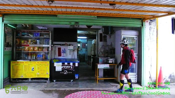 2014 02 08-09 麥理浩徑P1610140