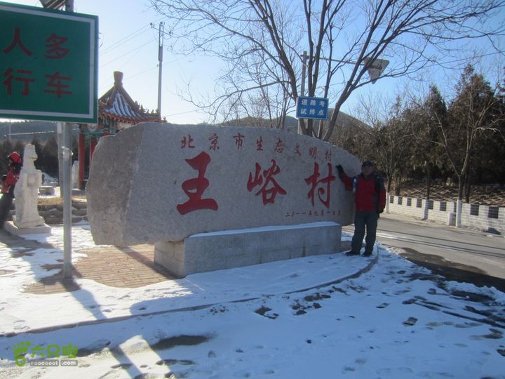 凤凰岭-石门沟-小风口-漆园-王峪沟IMG_6162