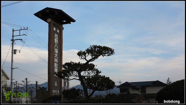 日本之旅_富士山二合目Grinpa森林公园-忍野八海IMG_5063a