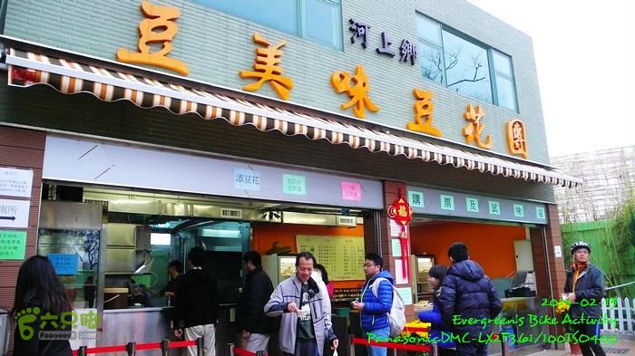 2014 02 15 元朗、落馬洲邊界、粉嶺、大埔P1610265