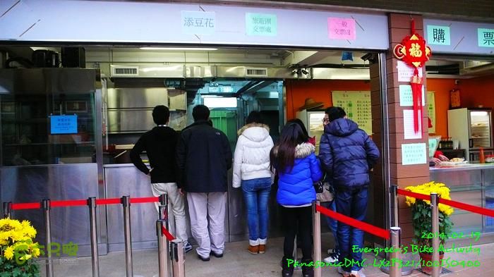 2014 02 15 元朗、落馬洲邊界、粉嶺、大埔P1610266
