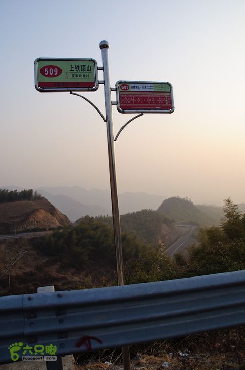 浙江上虞-四明山镇-溪口-东阳自驾溪口义乌-8807