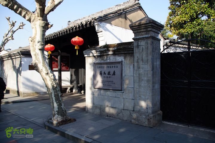 浙江上虞-四明山镇-溪口-东阳自驾溪口义乌-8868