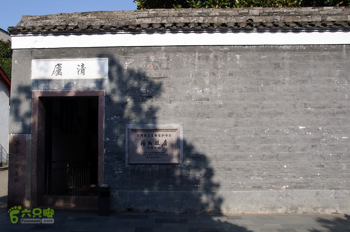 浙江上虞-四明山镇-溪口-东阳自驾溪口义乌-8877