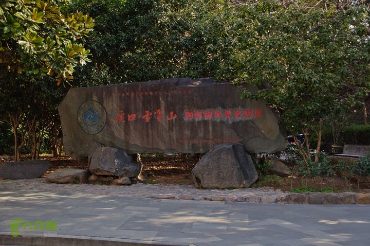 浙江上虞-四明山镇-溪口-东阳自驾溪口义乌-8886