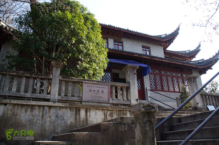 浙江上虞-四明山镇-溪口-东阳自驾溪口义乌-8890