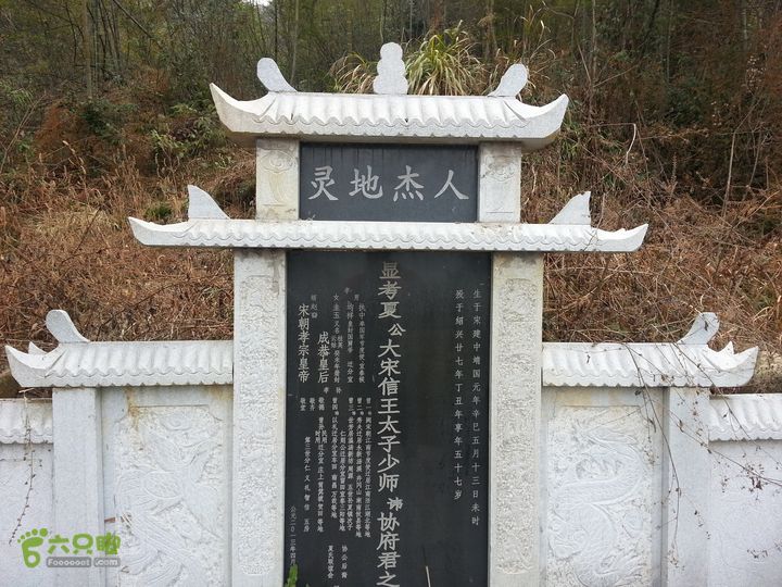 寻访CCTV4远方的家《明月之下有奇山》蟠龙寺农禅生活20140222_093750.C6DE