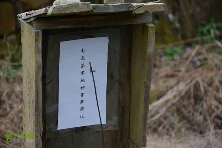 寻访CCTV4远方的家《明月之下有奇山》蟠龙寺农禅生活坚牢地神-地天神位