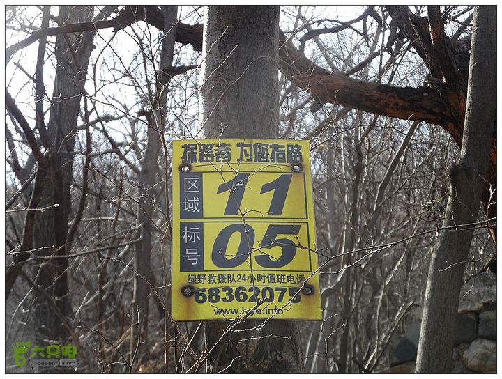 居庸关，九仙庙，西三岔，果庄SAM_3563