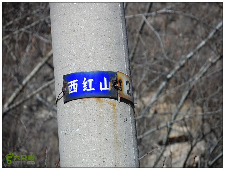 居庸关，九仙庙，西三岔，果庄SAM_3576