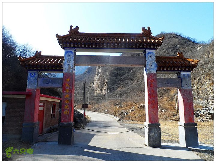 居庸关，九仙庙，西三岔，果庄SAM_3578