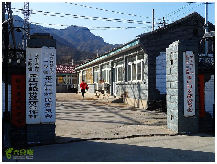 居庸关，九仙庙，西三岔，果庄SAM_3582