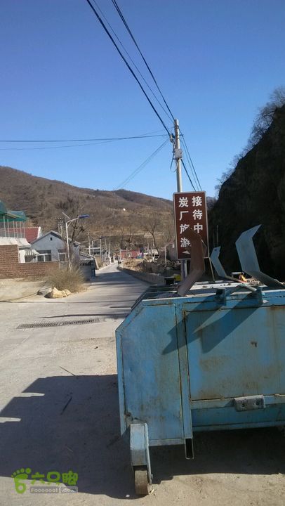 田庄-南山村-狼雁小道-神泉峡-炭厂2014-03-01 13:52:05