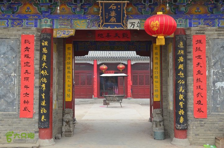 龙窝酒、车马坑、石婆庙DSC_0197