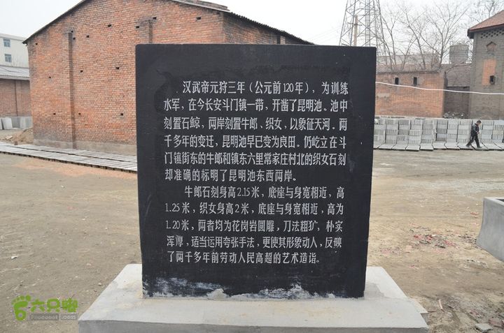 龙窝酒、车马坑、石婆庙DSC_0186