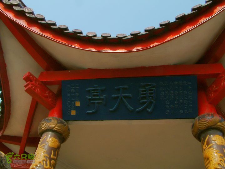 桃花盛开的地方---无锡阳山DSCF0153