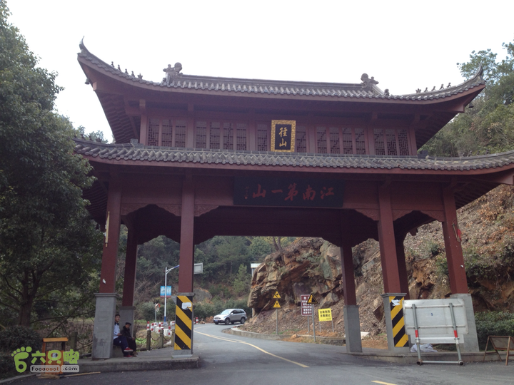 径山寺环线终点：山门