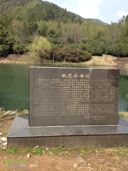 径山寺环线2014-03-09 13:09:17