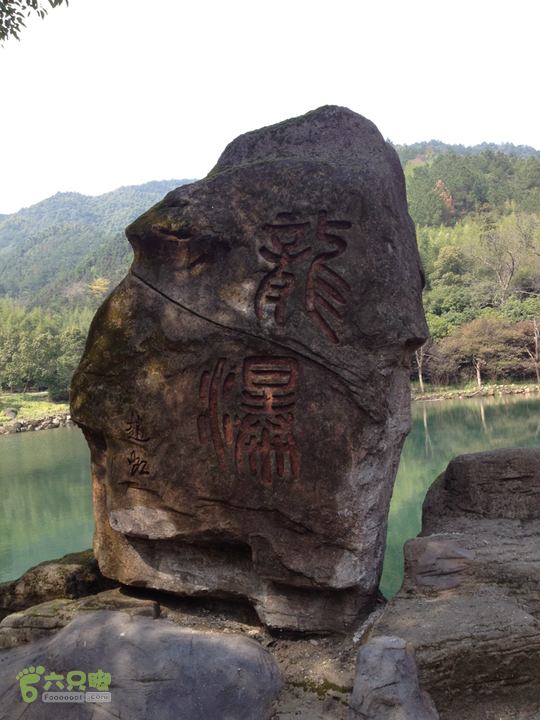 径山寺环线2014-03-09 13:10:13