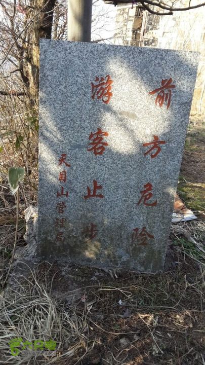 一日七尖标准线路（起点终点都在山脚下）仙人顶上的石头标志