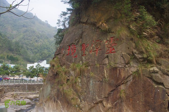 密岩~劳动大学~下塘~茶耷~五龙潭IMGP7690