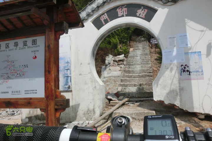 安徽岳西妙道山4+2两日游探路20140330 11：13紧邻妙道山庄西侧的祖师门