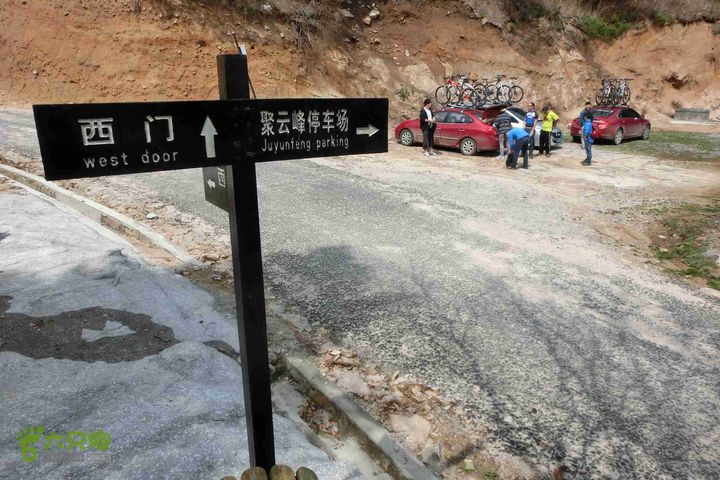 安徽岳西妙道山4+2两日游探路20140330  13：47从这里开始登聚云峰