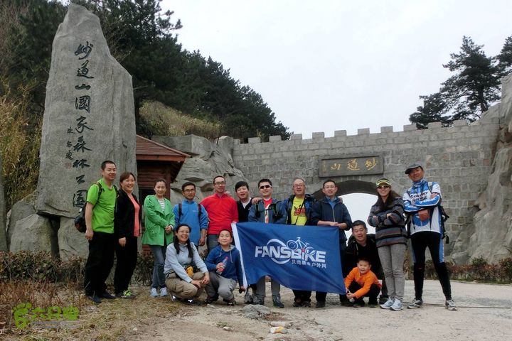 安徽岳西妙道山4+2两日游探路20140330  15：40游妙道山全家福