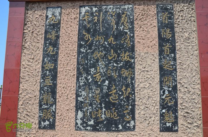 骑行周至九峰乡登虎头山魁星楼DSC_0092