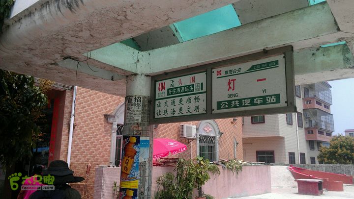 灯笼纱徒步(灯笼路口-竹排村)2014-04-13 12:19:03