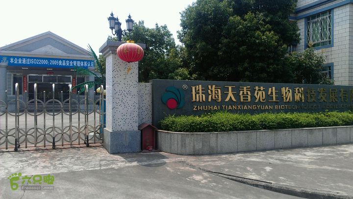 灯笼纱徒步(灯笼路口-竹排村)2014-04-13 13:22:24