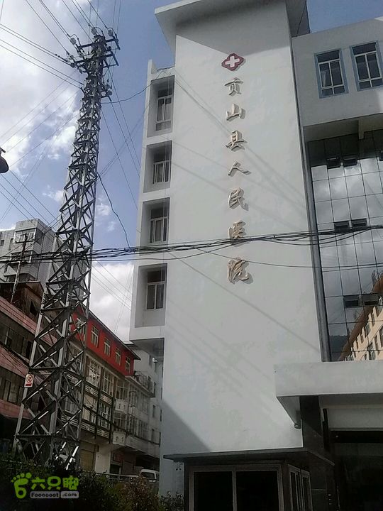六库至贡山县城