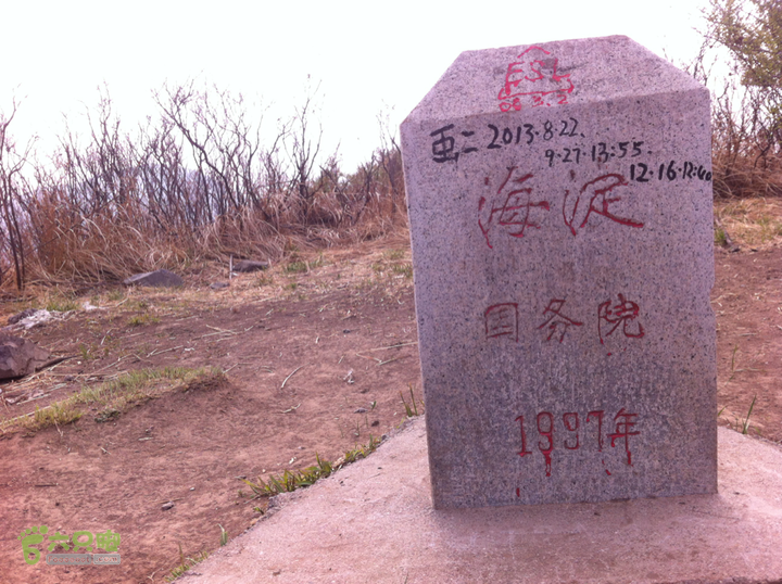 海淀屋脊踏青-三峰连穿三界碑