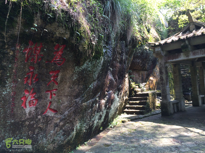 龙门水库--般诺庵--涌泉寺--十八景--下院穿越2014-04-27 13:36:46