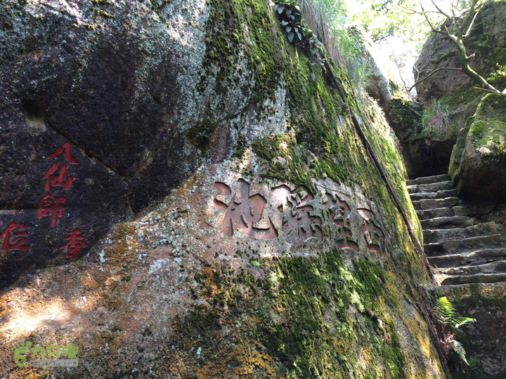 龙门水库--般诺庵--涌泉寺--十八景--下院穿越2014-04-27 13:43:29